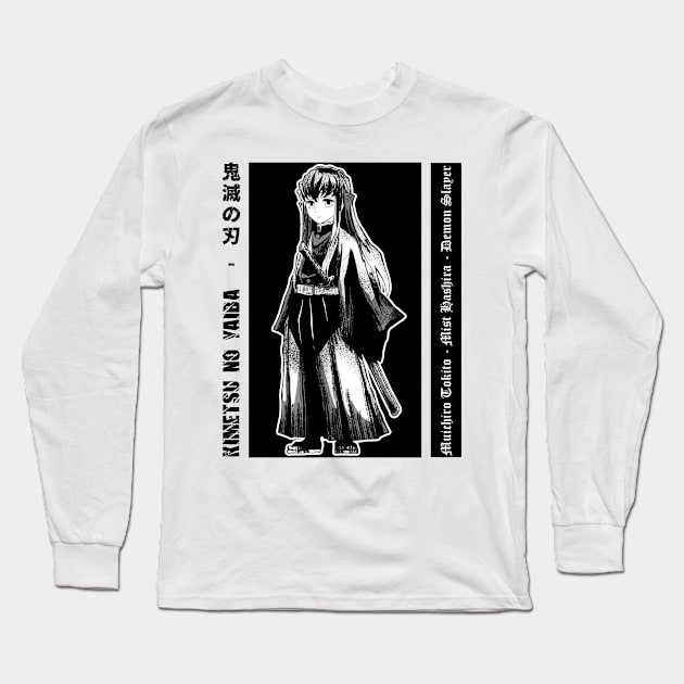 Muichiro Tokito 3 Long Sleeve T-Shirt by kenyangsekali